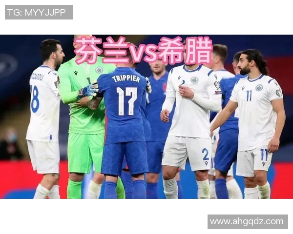 芬兰与希腊足球对决分析及赛前预测展望